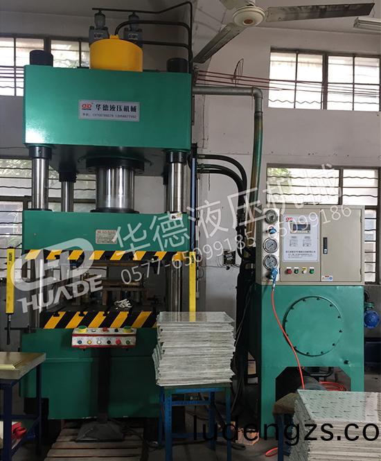 HDY弔頂（鋁(lv)釦(kou)闆）成型(xing)液壓(ya)機(ji)